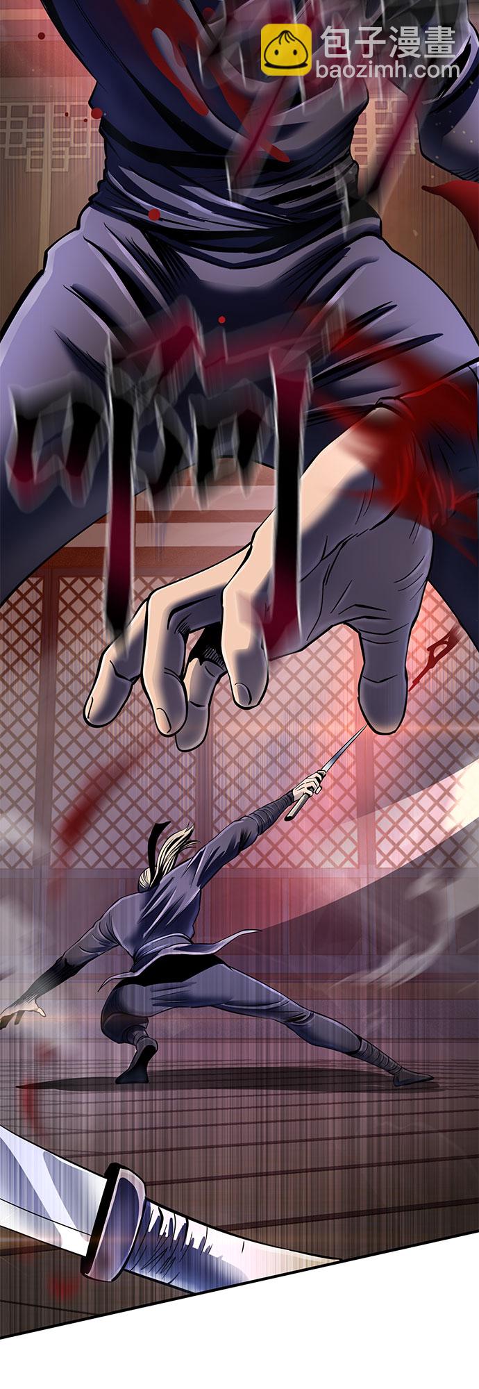 彭家四公子 - 第45話(2/2) - 2