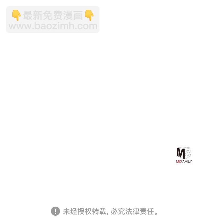 彭家四公子 - 第45話(2/2) - 1