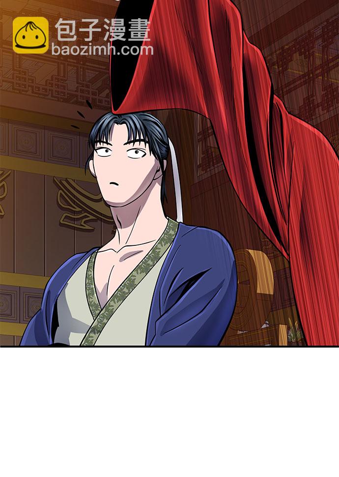 彭家四公子 - 第47話(2/2) - 3