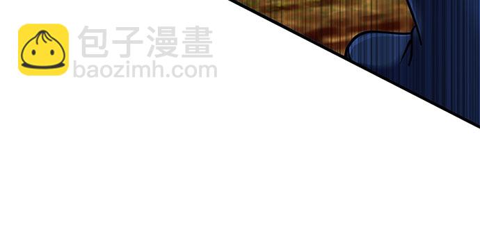 彭家四公子 - 第49話(1/2) - 5