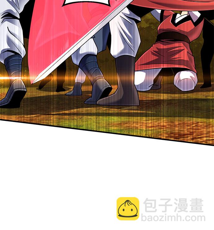 彭家四公子 - 第49話(1/2) - 2