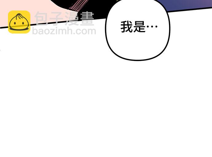 彭家四公子 - 第49話(2/2) - 4