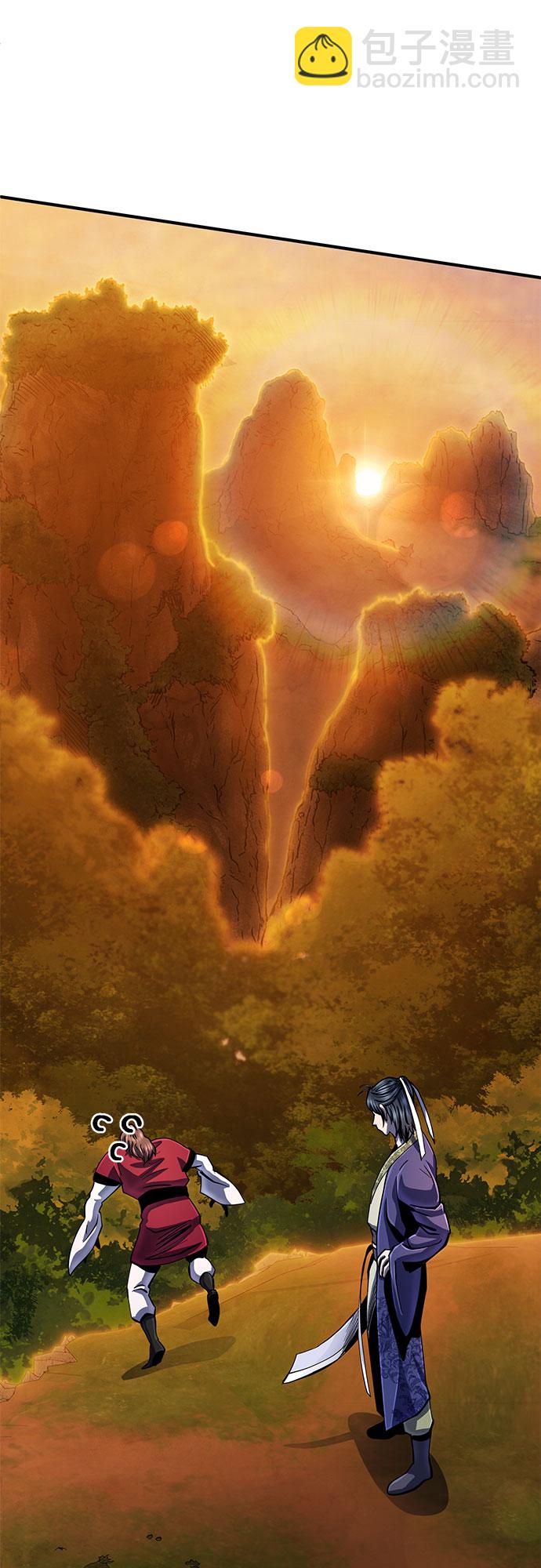 彭家四公子 - 第49話(2/2) - 1