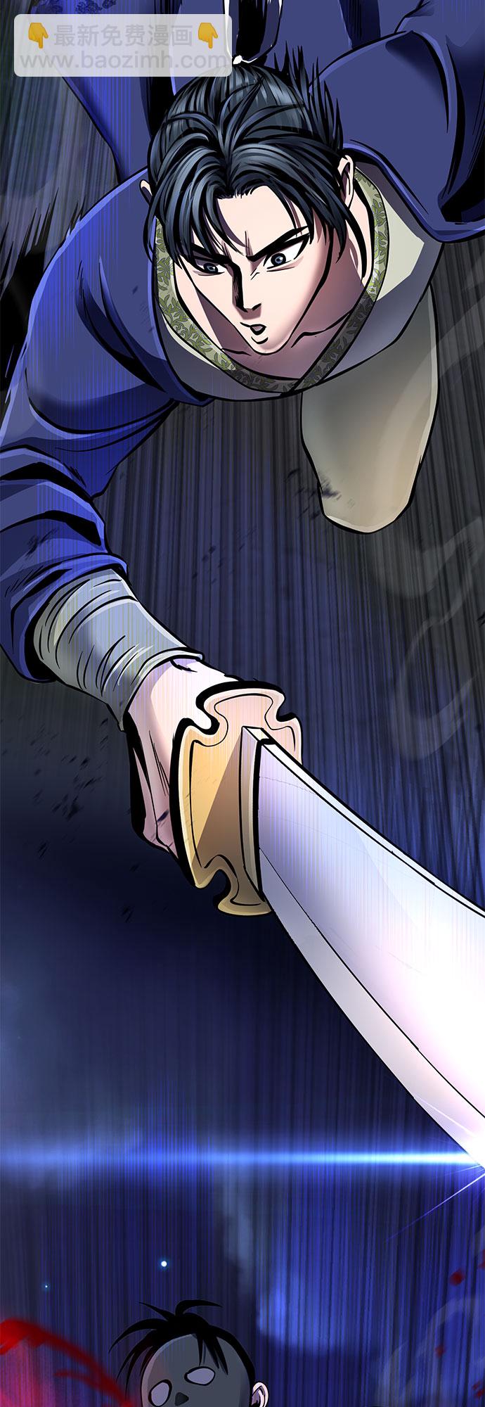 彭家四公子 - 第51話(1/2) - 7