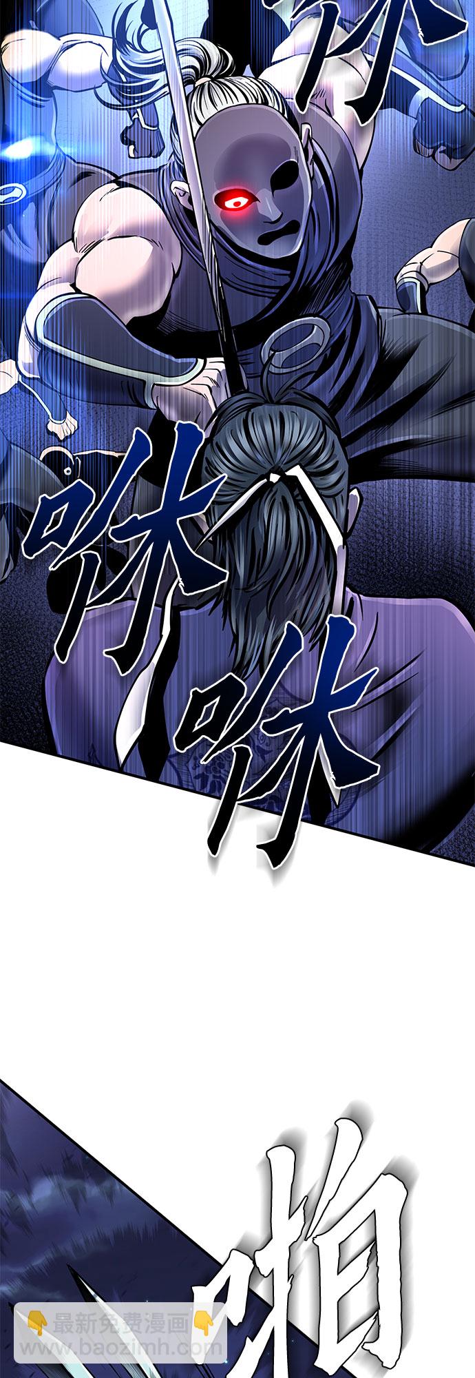 彭家四公子 - 第51話(1/2) - 2