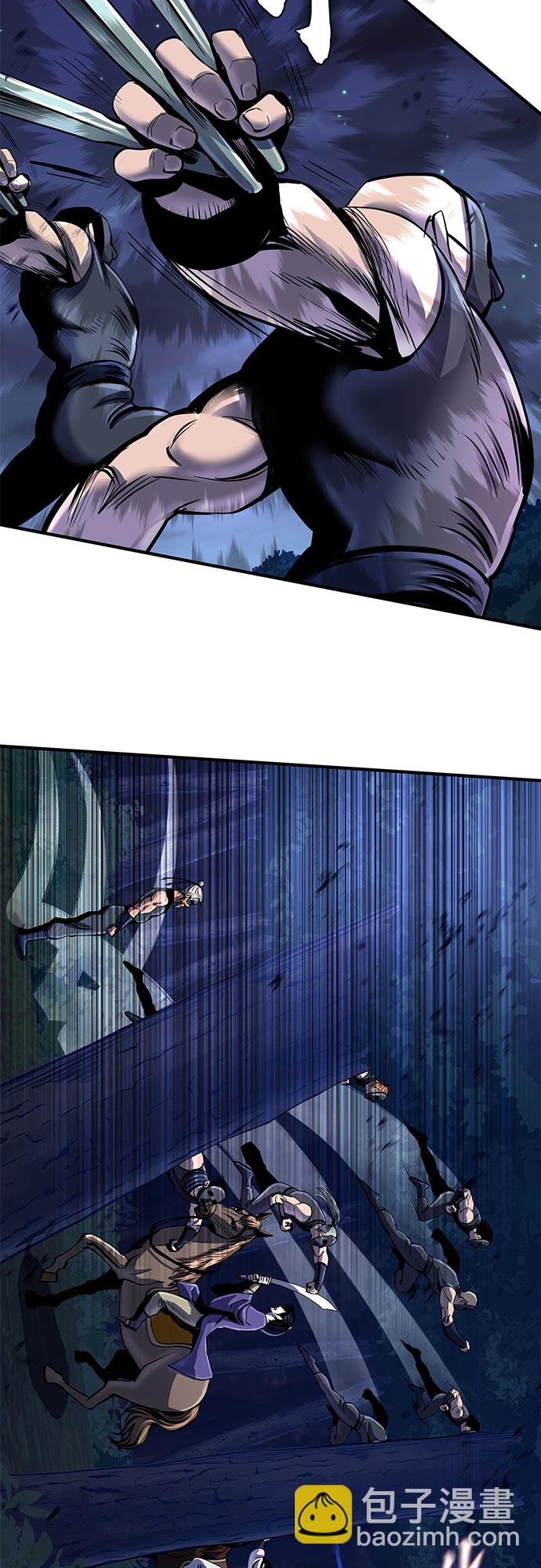 彭家四公子 - 第51話(1/2) - 3