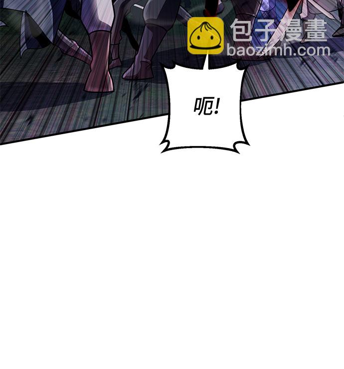 彭家四公子 - 第51話(2/2) - 5