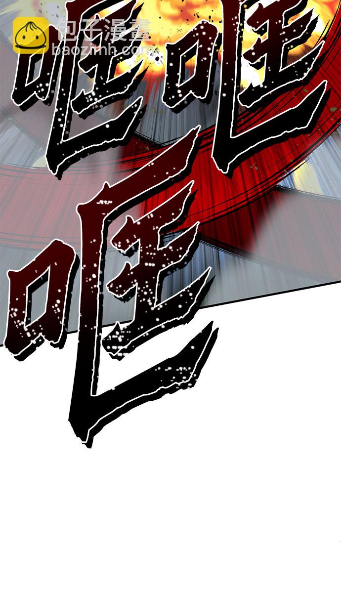 彭家四公子 - 第51話(2/2) - 4