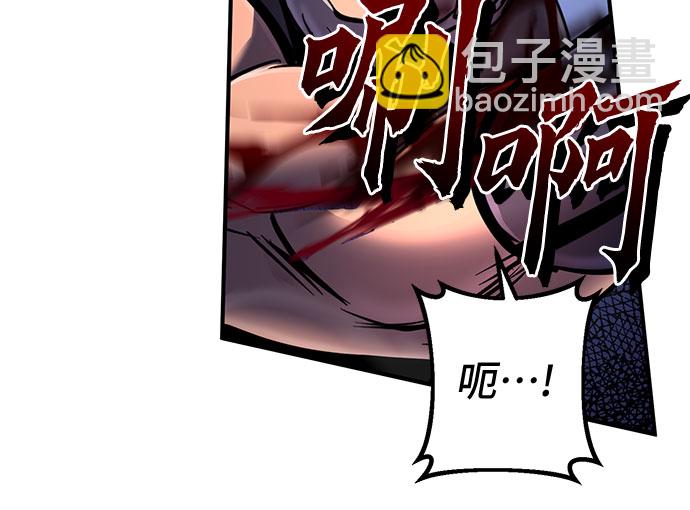 彭家四公子 - 第51話(2/2) - 3