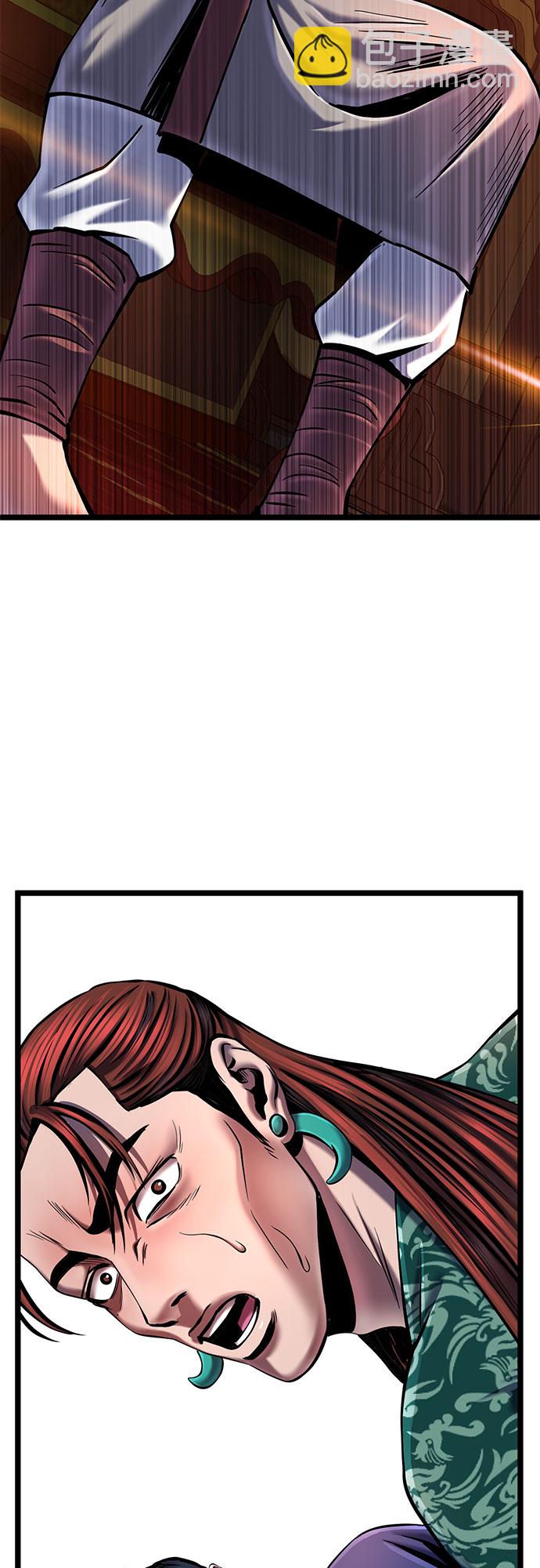 彭家四公子 - 第53話(1/2) - 3