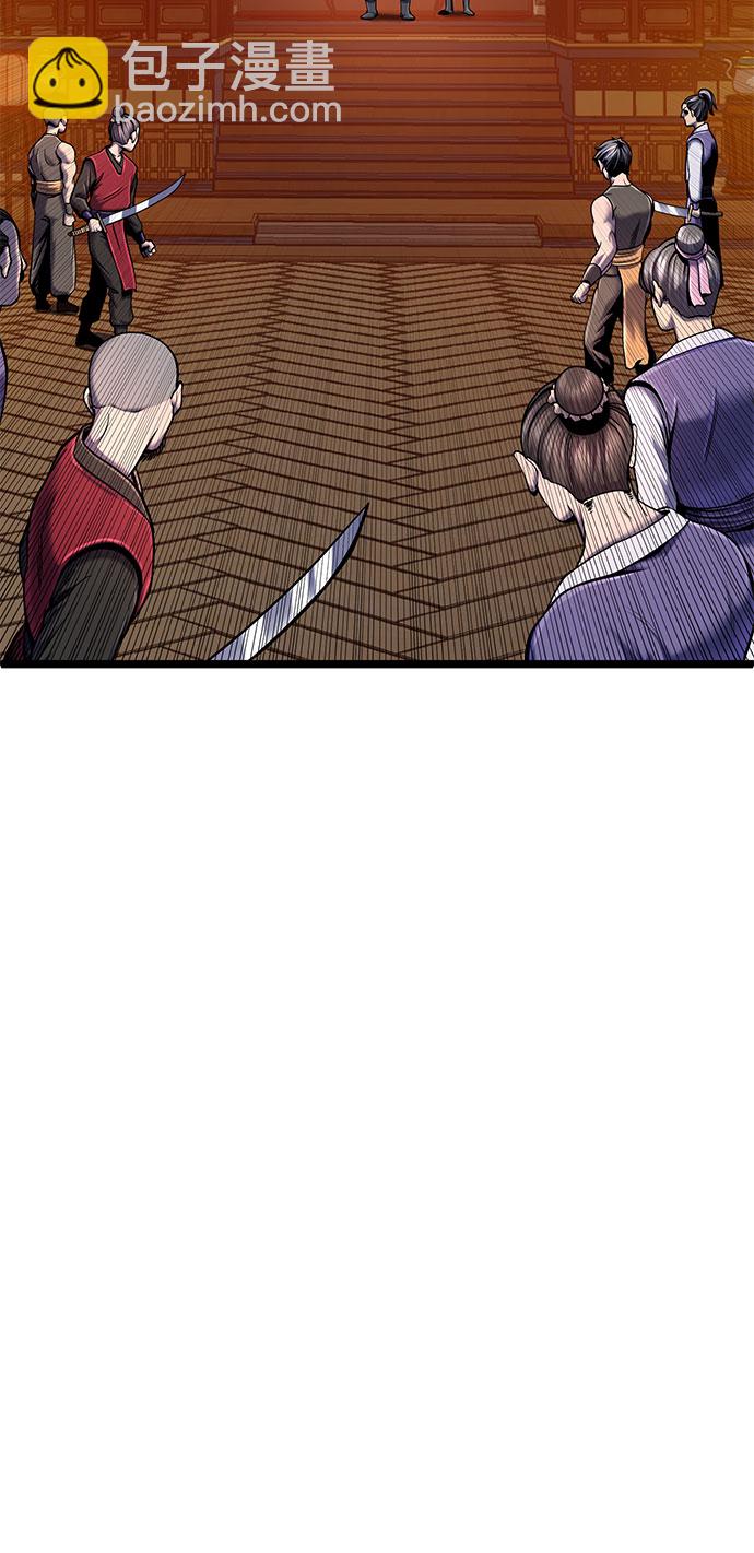 彭家四公子 - 第53話(1/2) - 5