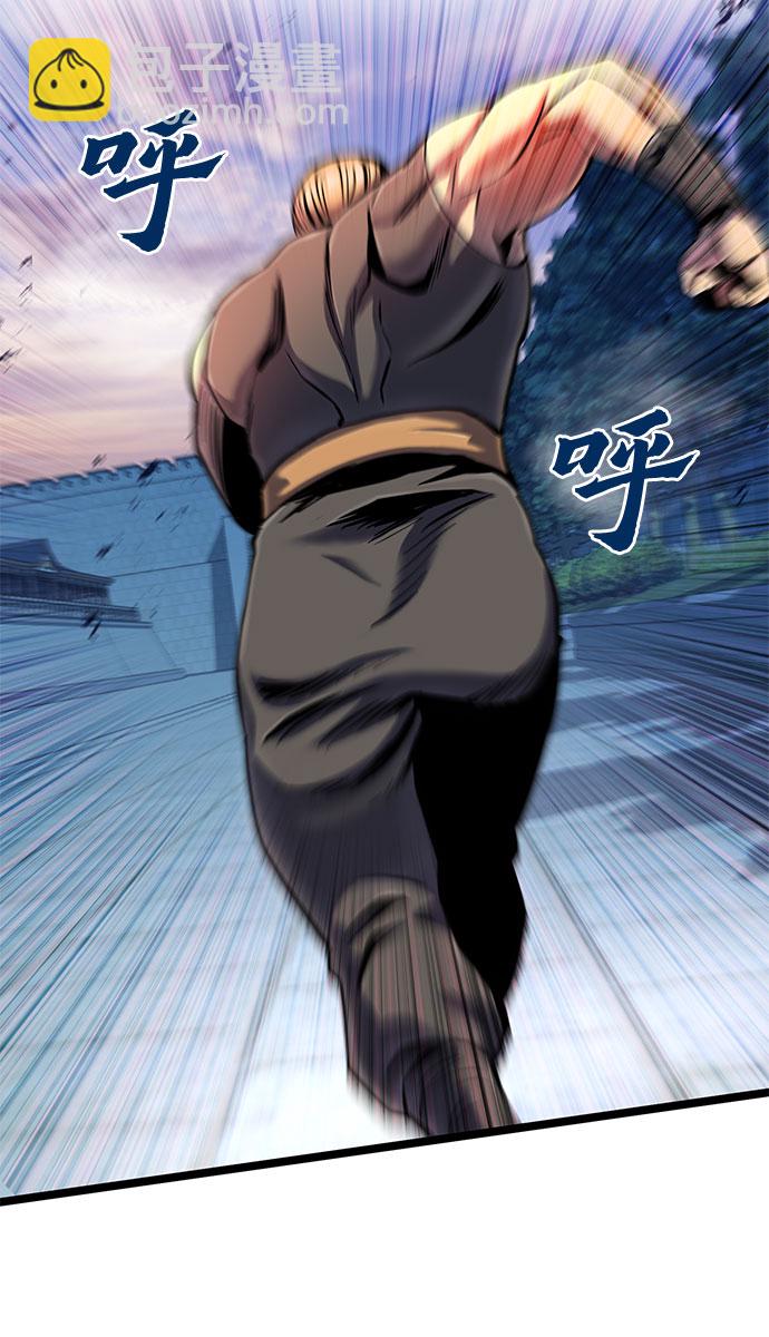 彭家四公子 - 第53話(2/2) - 1