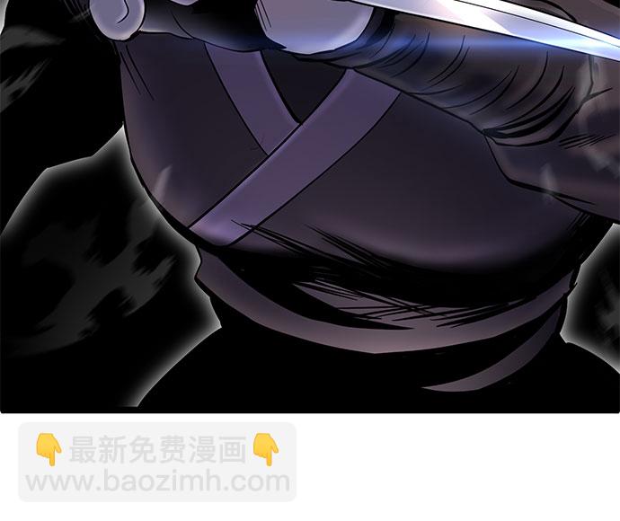 彭家四公子 - 第53話(2/2) - 1