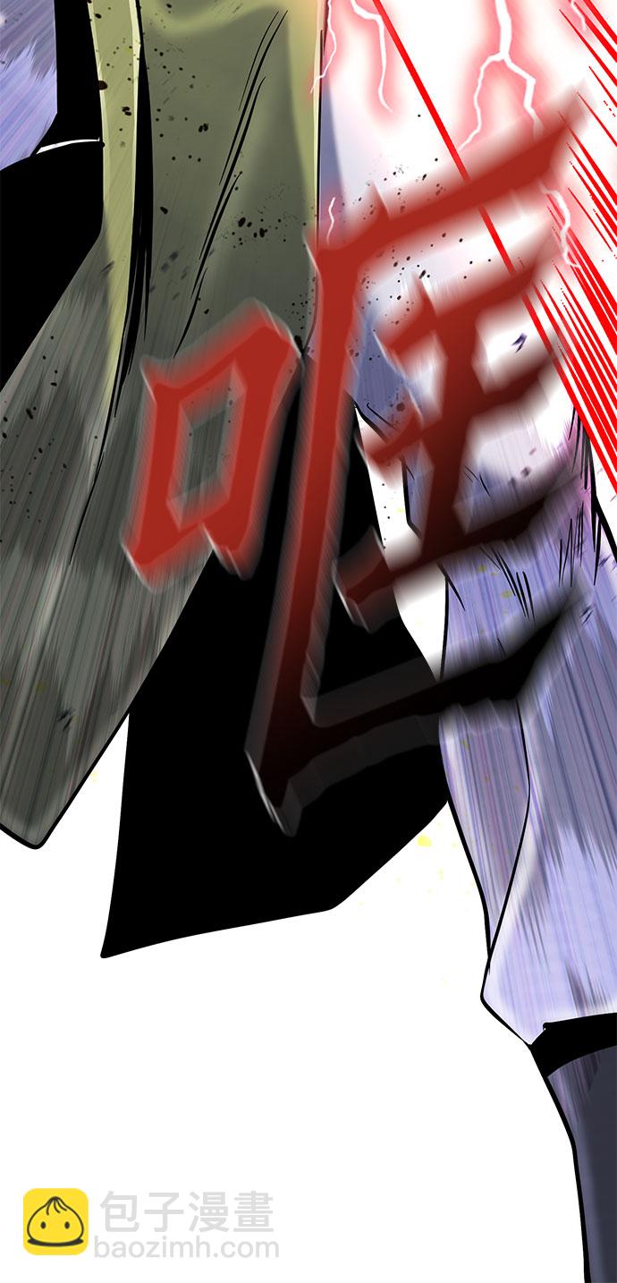 彭家四公子 - 第55話(2/2) - 2