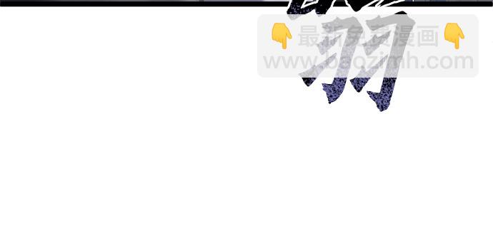 彭家四公子 - 第55話(2/2) - 5