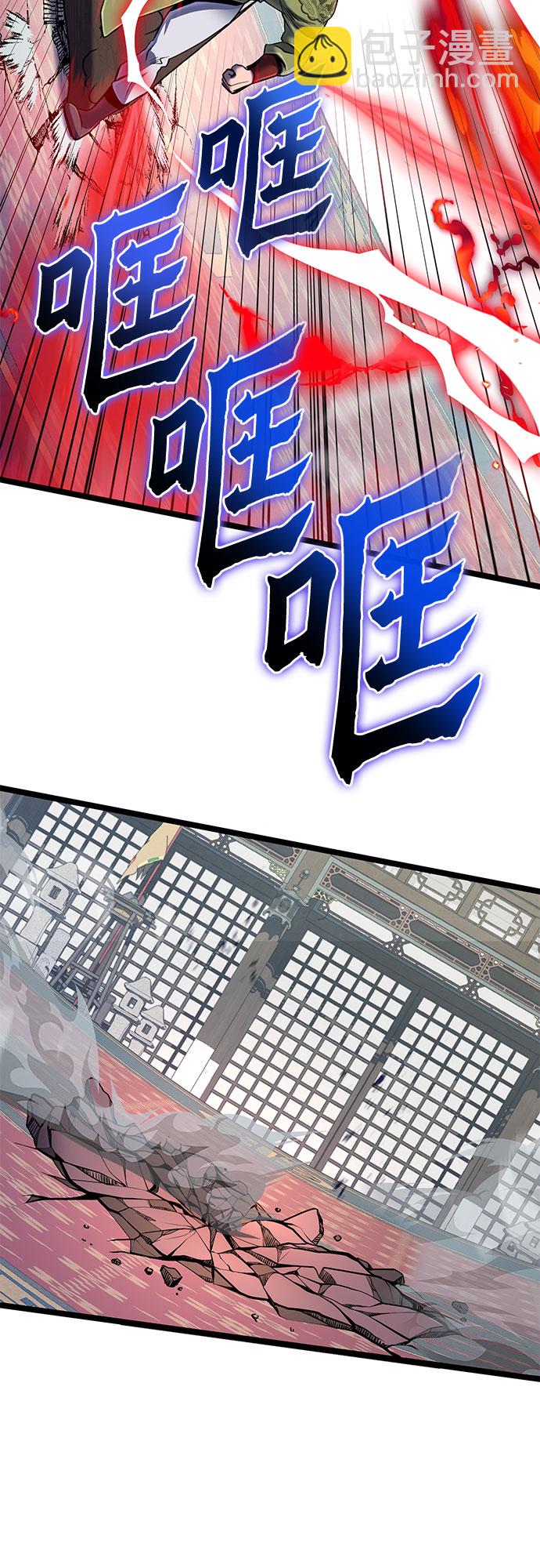 彭家四公子 - 第55話(2/2) - 4