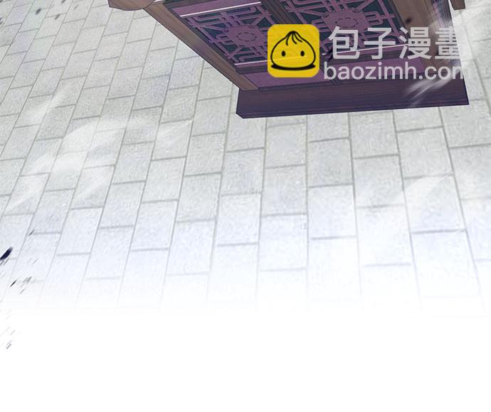 彭家四公子 - 第55話(2/2) - 4