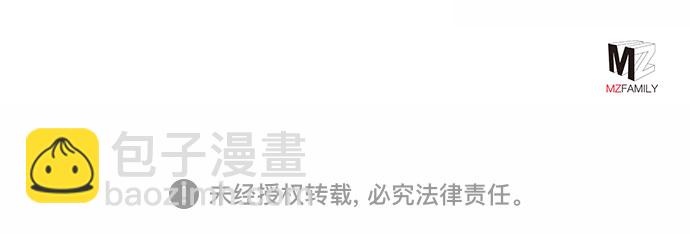 彭家四公子 - 第55話(2/2) - 4