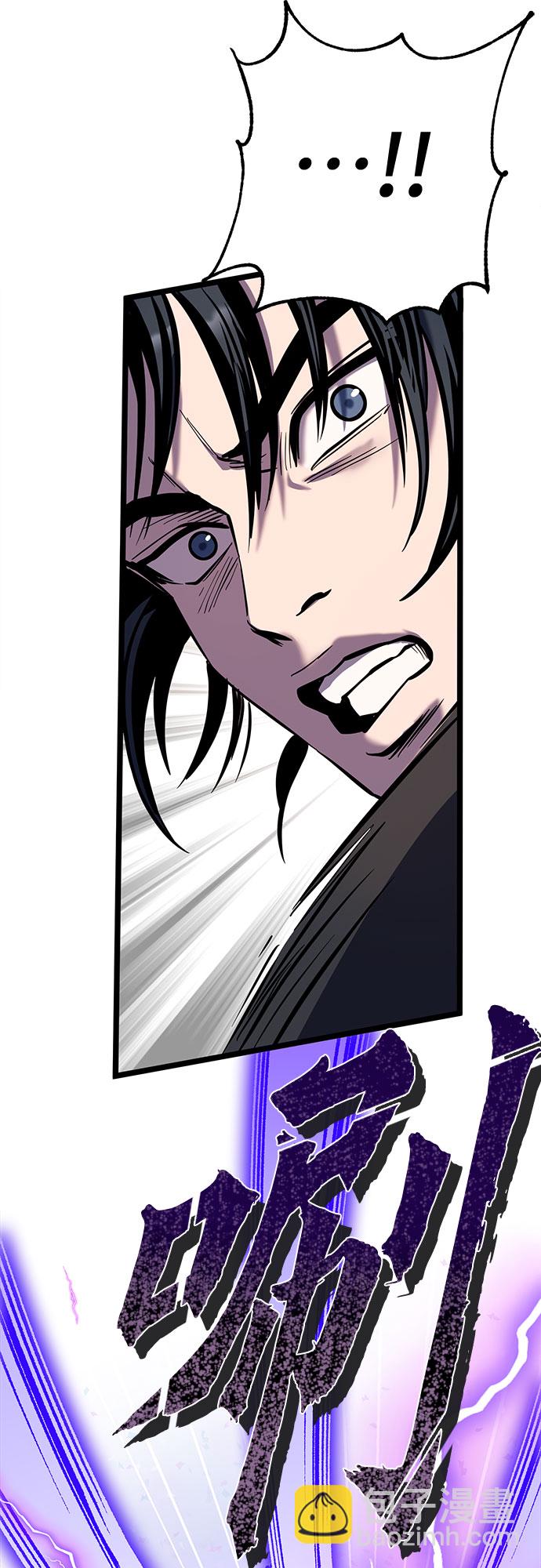 彭家四公子 - 第59話(1/2) - 8