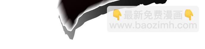 彭家四公子 - 第59話(1/2) - 7