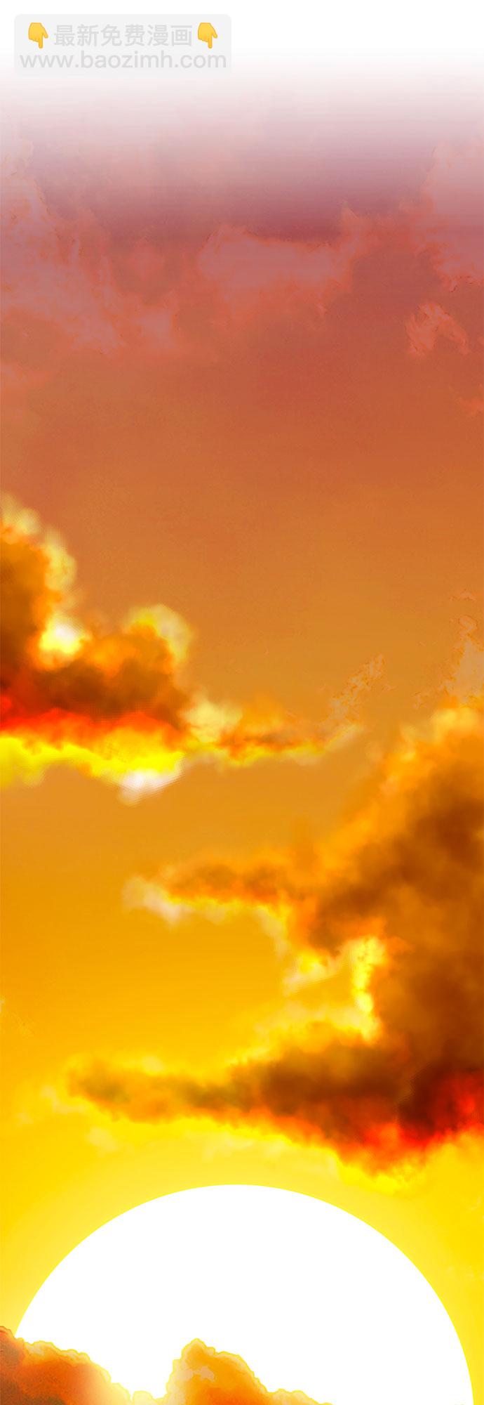 彭家四公子 - 第59話(1/2) - 8