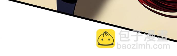 彭家四公子 - 第59話(1/2) - 6