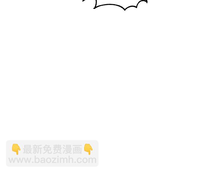 彭家四公子 - 第59話(2/2) - 7