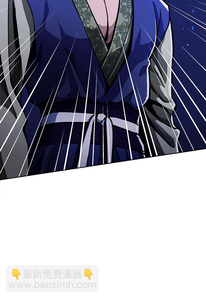 彭家四公子 - 第7話(1/2) - 7