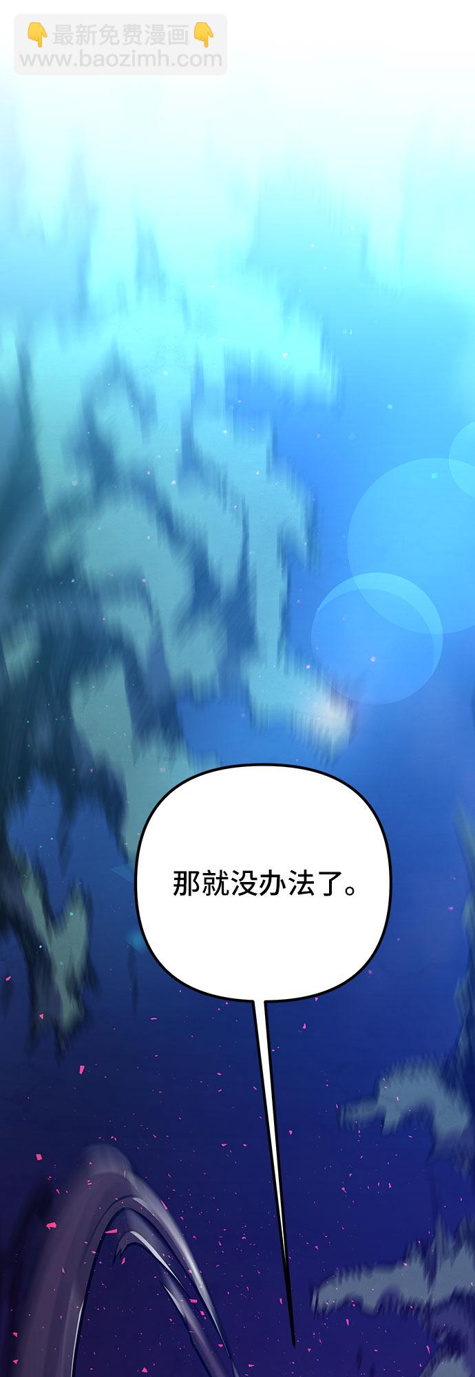 彭家四公子 - 第7話(1/2) - 2