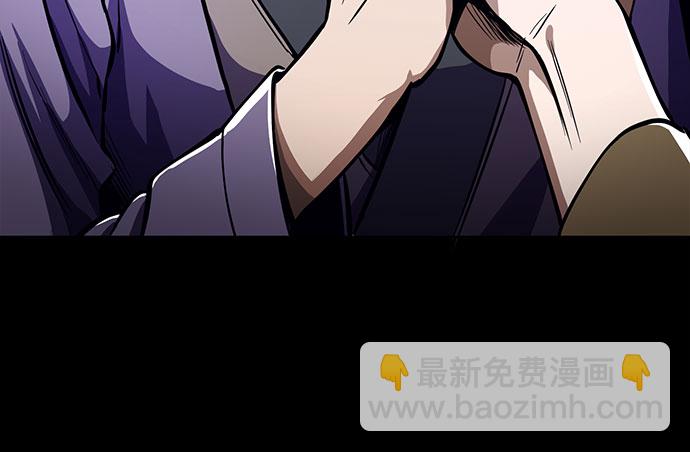 彭家四公子 - 第7話(1/2) - 6