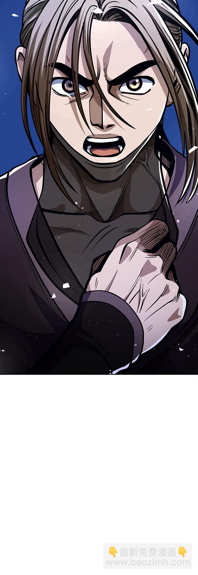 彭家四公子 - 第7話(2/2) - 5