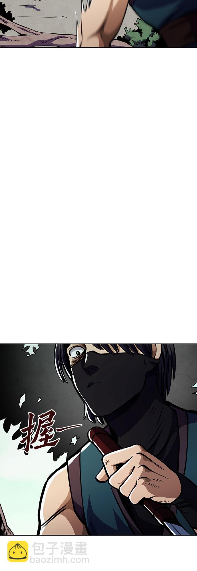 彭家四公子 - 第7話(2/2) - 4