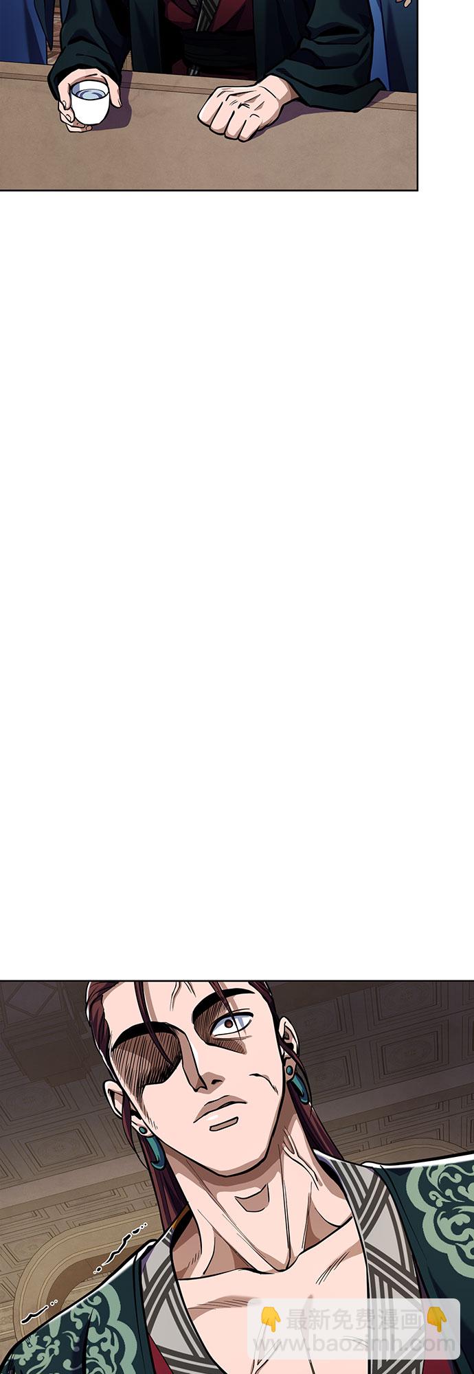 彭家四公子 - 第7話(2/2) - 2