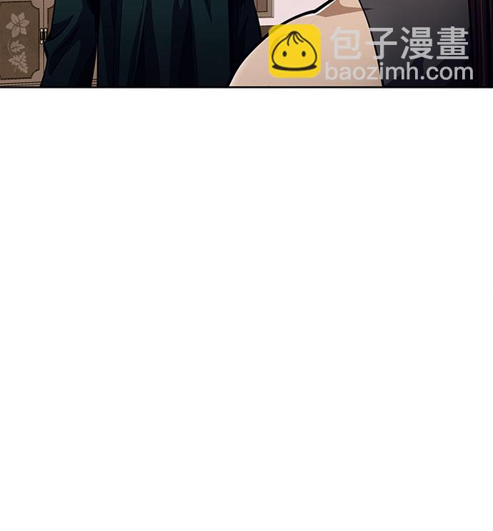 彭家四公子 - 第7話(2/2) - 3