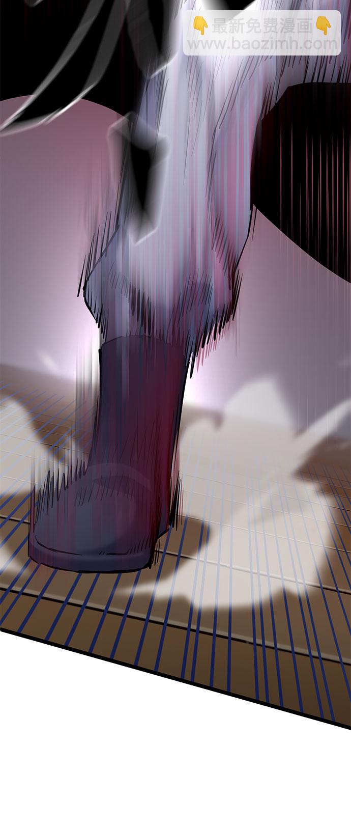 彭家四公子 - 第65話(2/2) - 5