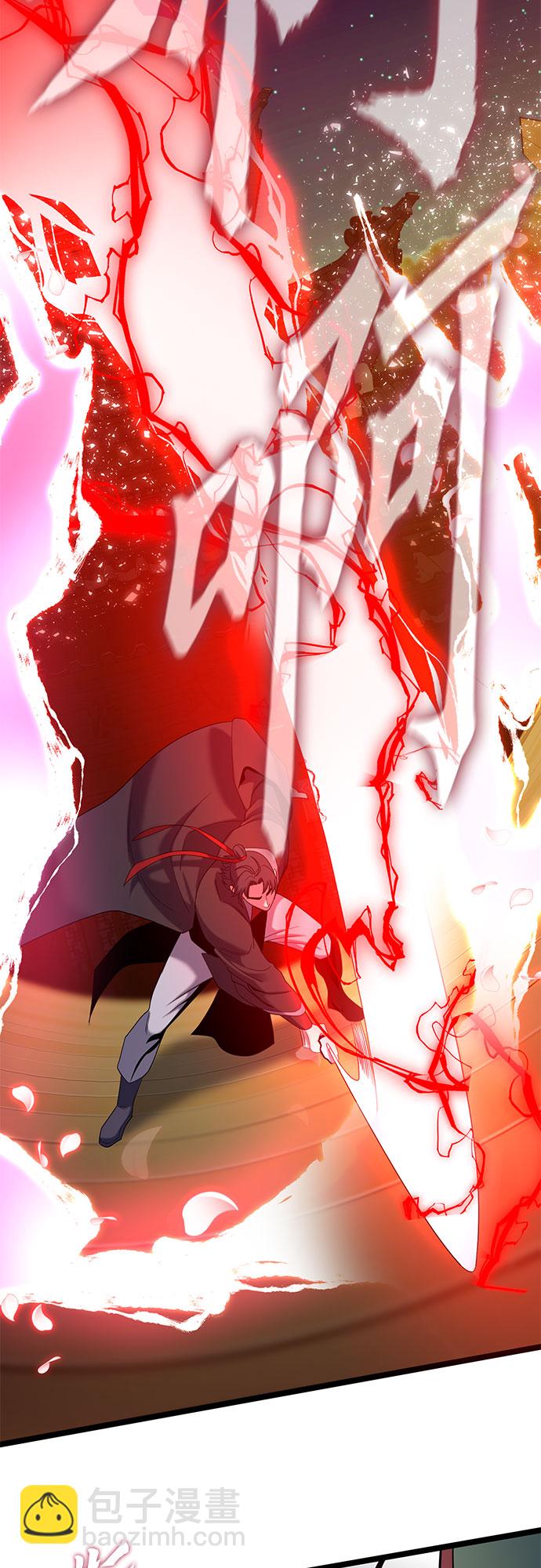 彭家四公子 - 第65話(2/2) - 2