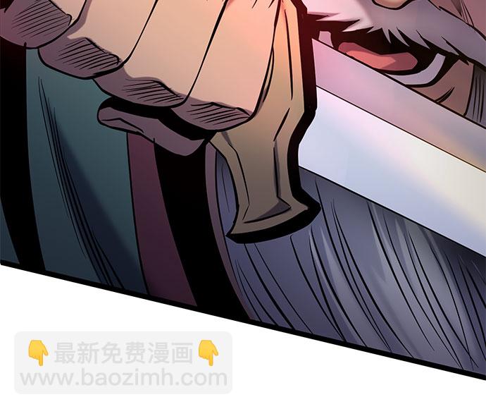 彭家四公子 - 第65話(2/2) - 5