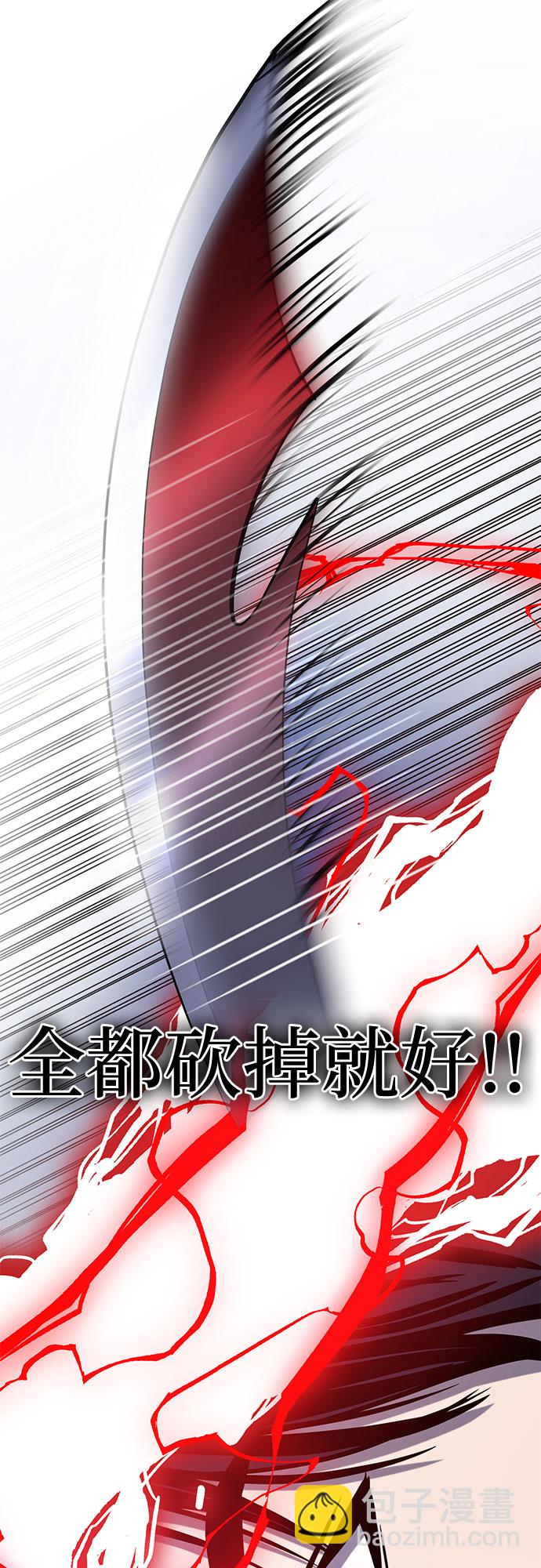 彭家四公子 - 第65話(2/2) - 6