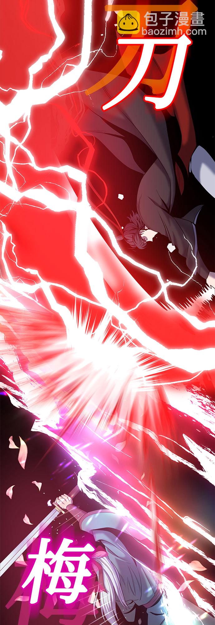 彭家四公子 - 第65話(2/2) - 3