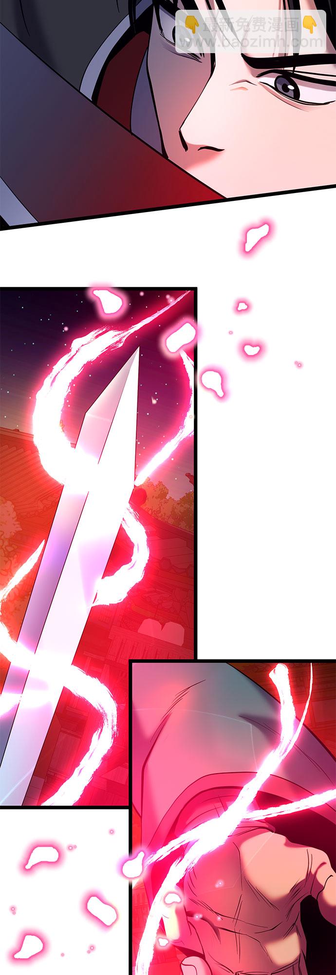 彭家四公子 - 第65話(2/2) - 3