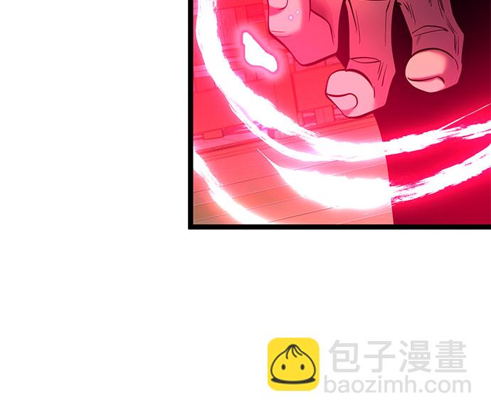 彭家四公子 - 第65話(2/2) - 4