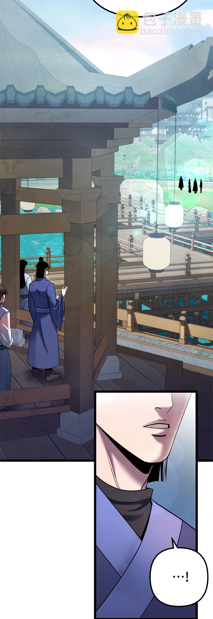 彭家四公子 - 第67話(1/2) - 1