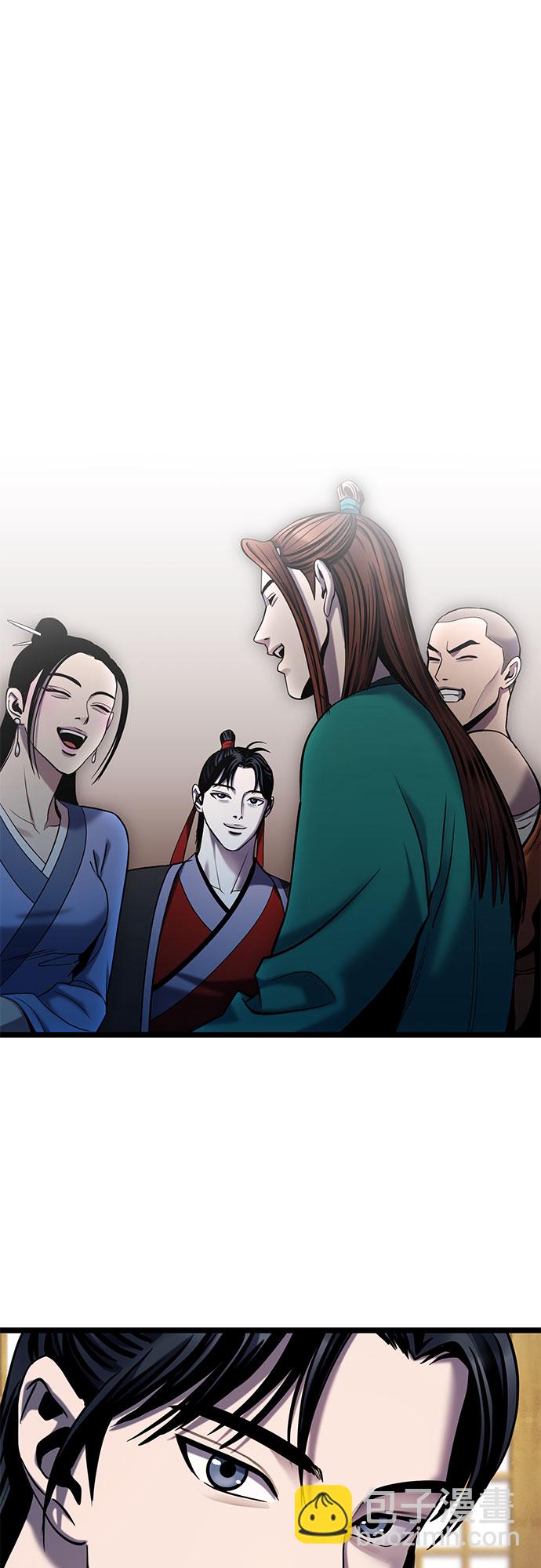 彭家四公子 - 第67話(2/2) - 6