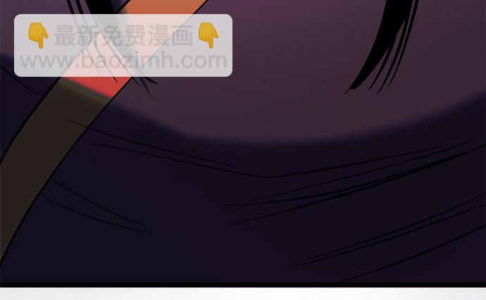 彭家四公子 - 第67話(2/2) - 4