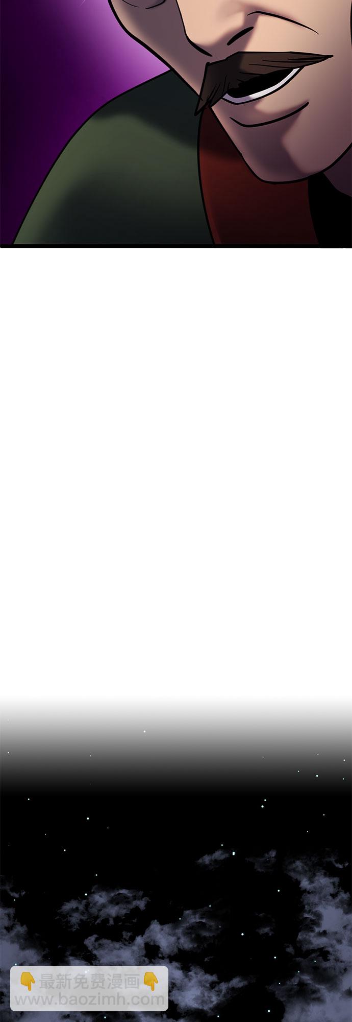 彭家四公子 - 第67話(2/2) - 1