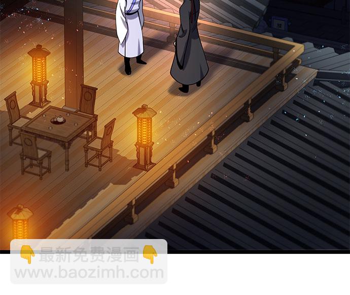 彭家四公子 - 第67話(2/2) - 3