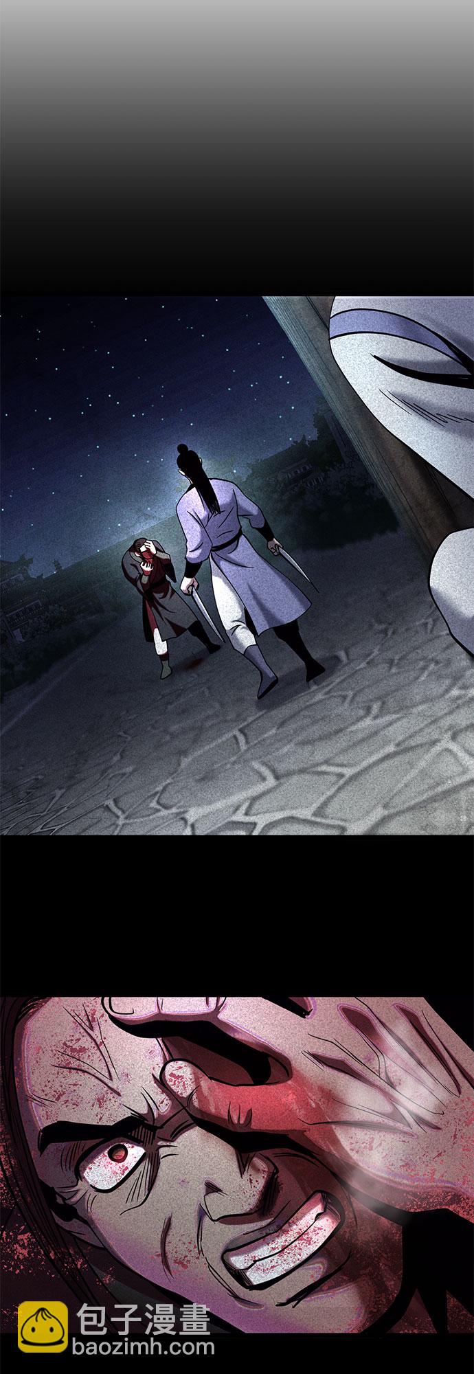 彭家四公子 - 第67話(2/2) - 5