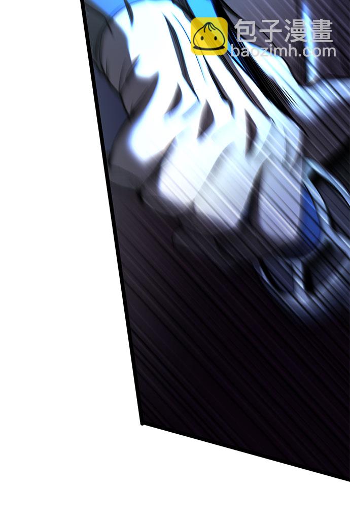 彭家四公子 - 第69話(1/2) - 3