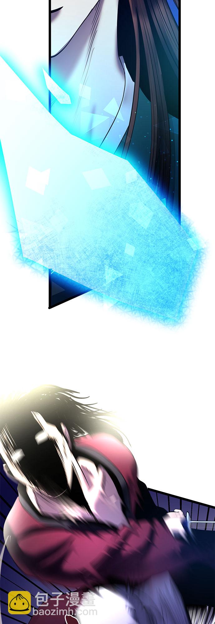 彭家四公子 - 第69話(1/2) - 6