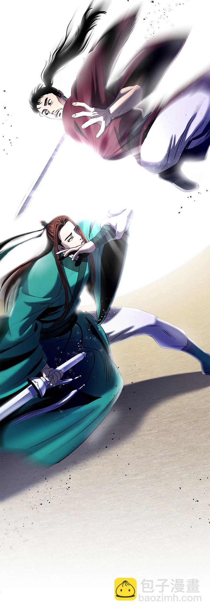 彭家四公子 - 第69話(1/2) - 4